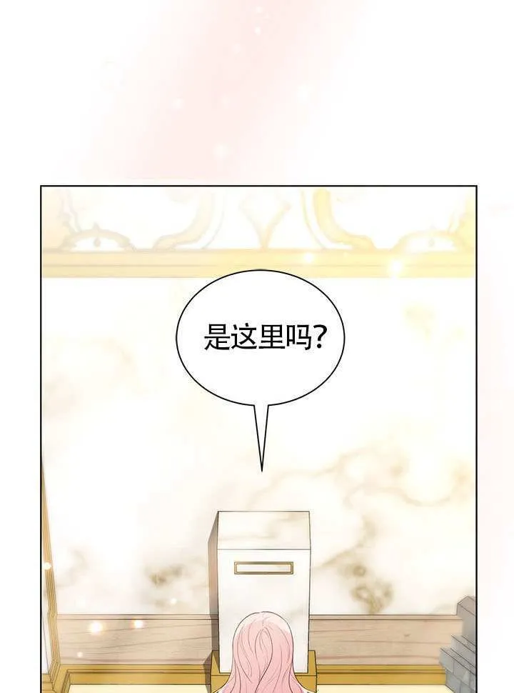 第29话 第82页