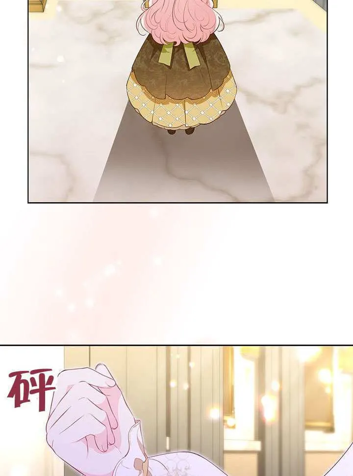 第29话 第83页