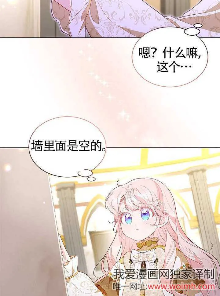 第29话 第84页