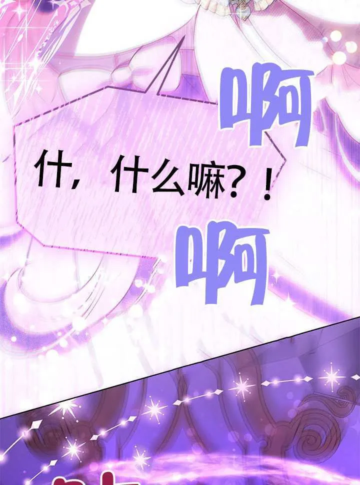第29话 第87页