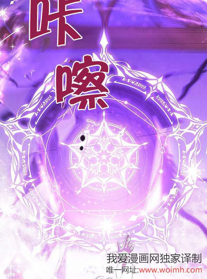 第29话 第88页