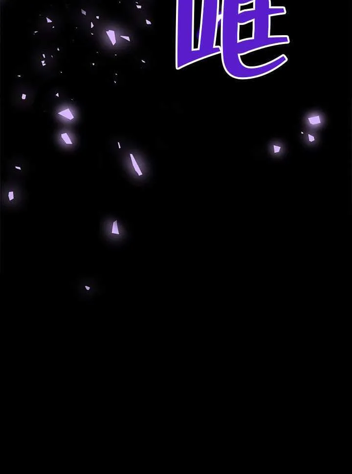 第29话 第91页