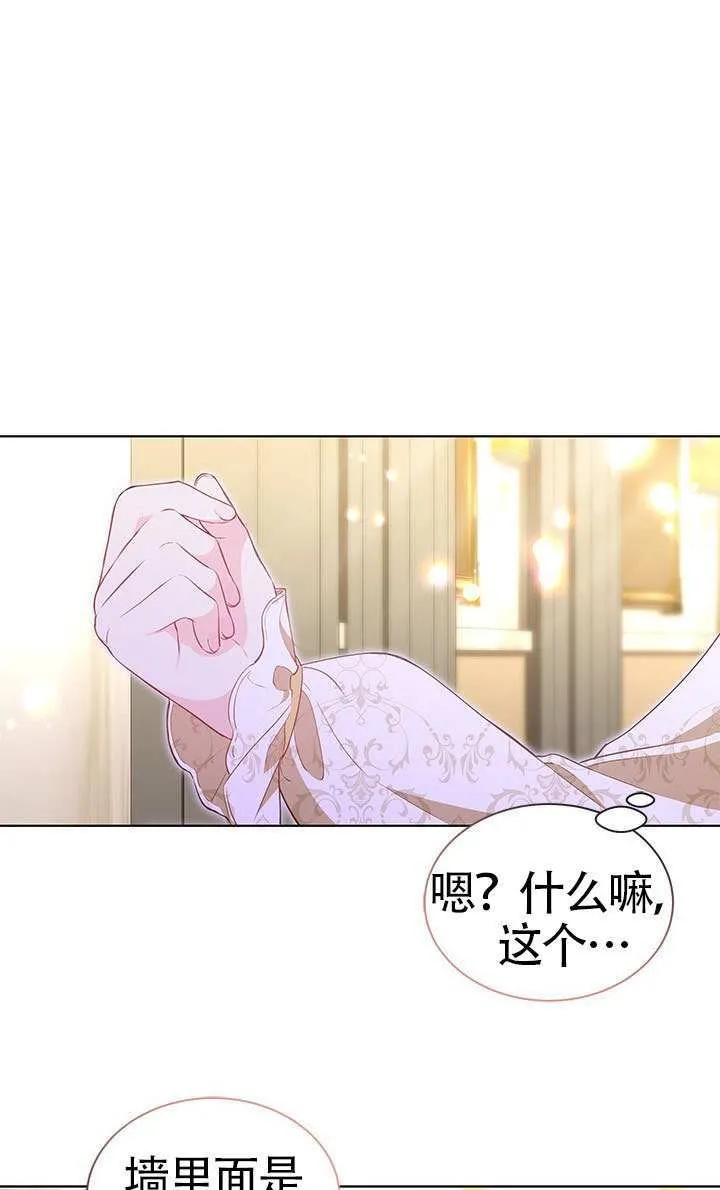 第29话 第93页