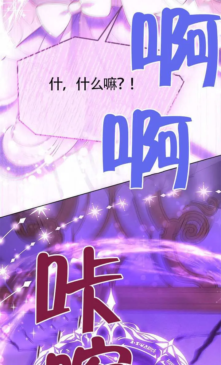 第30话 第4页