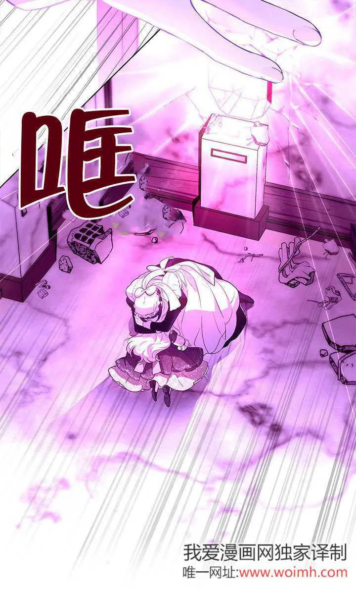 第30话 第8页