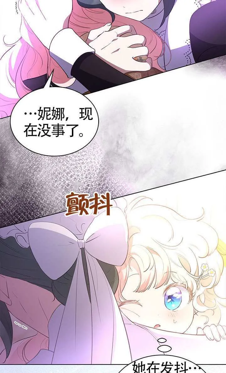 第30话 第10页