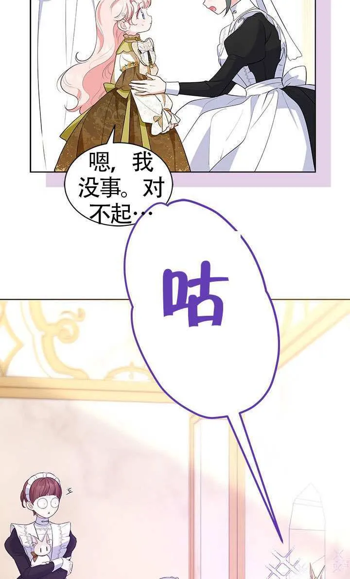 第30话 第12页