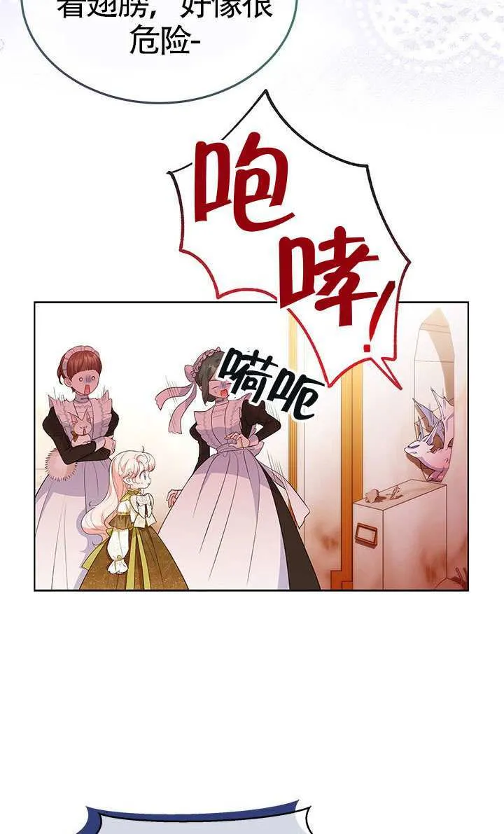 第30话 第15页