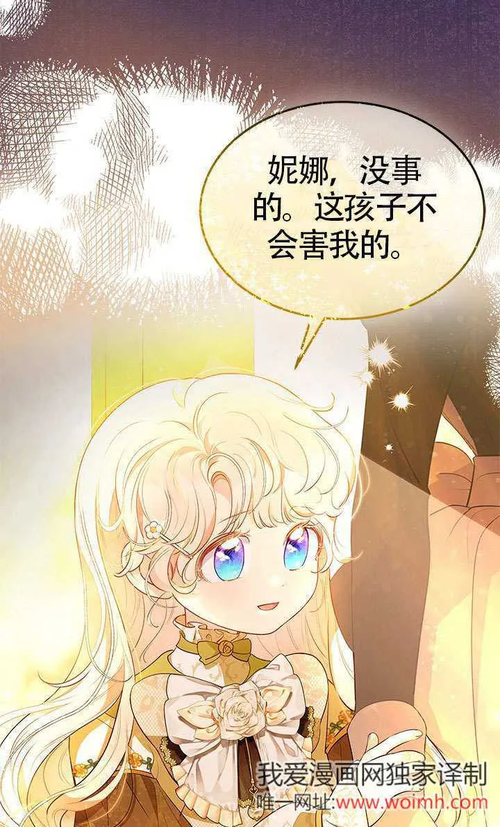 第30话 第17页