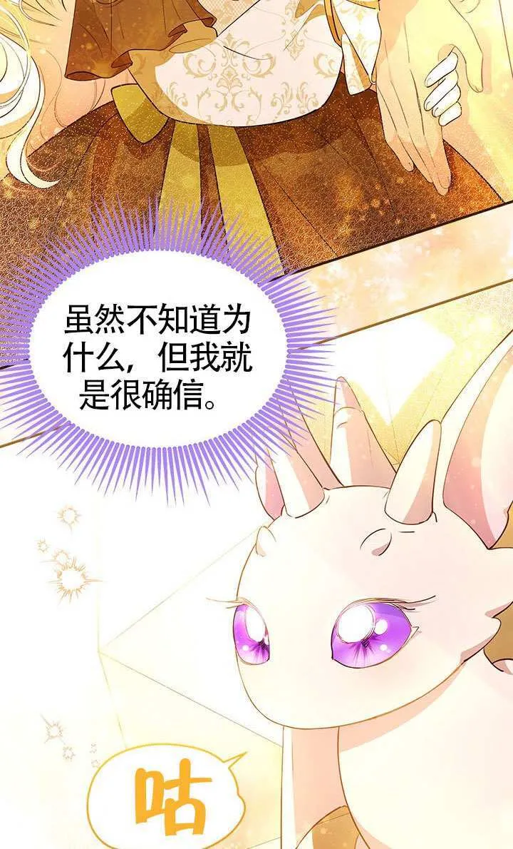 第30话 第18页