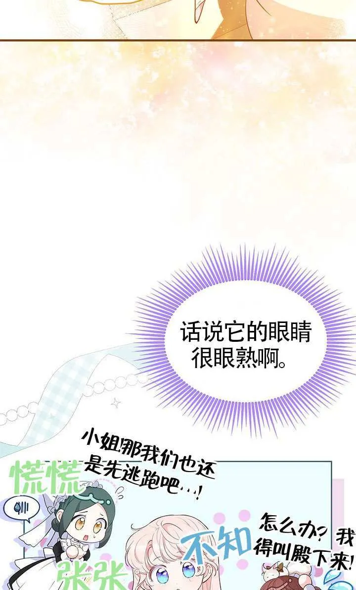 第30话 第19页