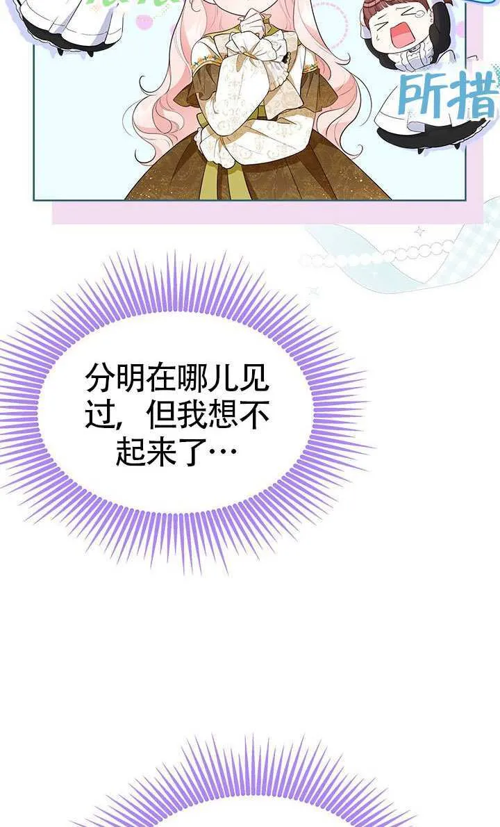 第30话 第20页