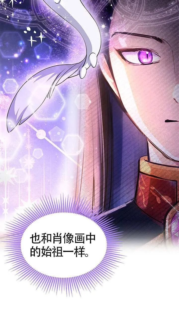 第30话 第23页