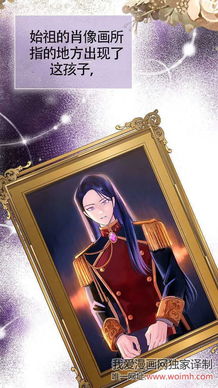 第30话 第25页