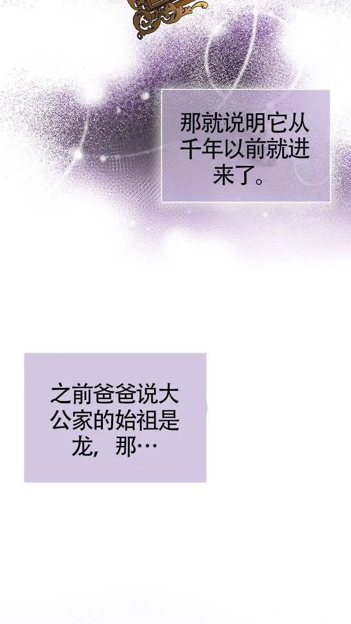 第30话 第26页