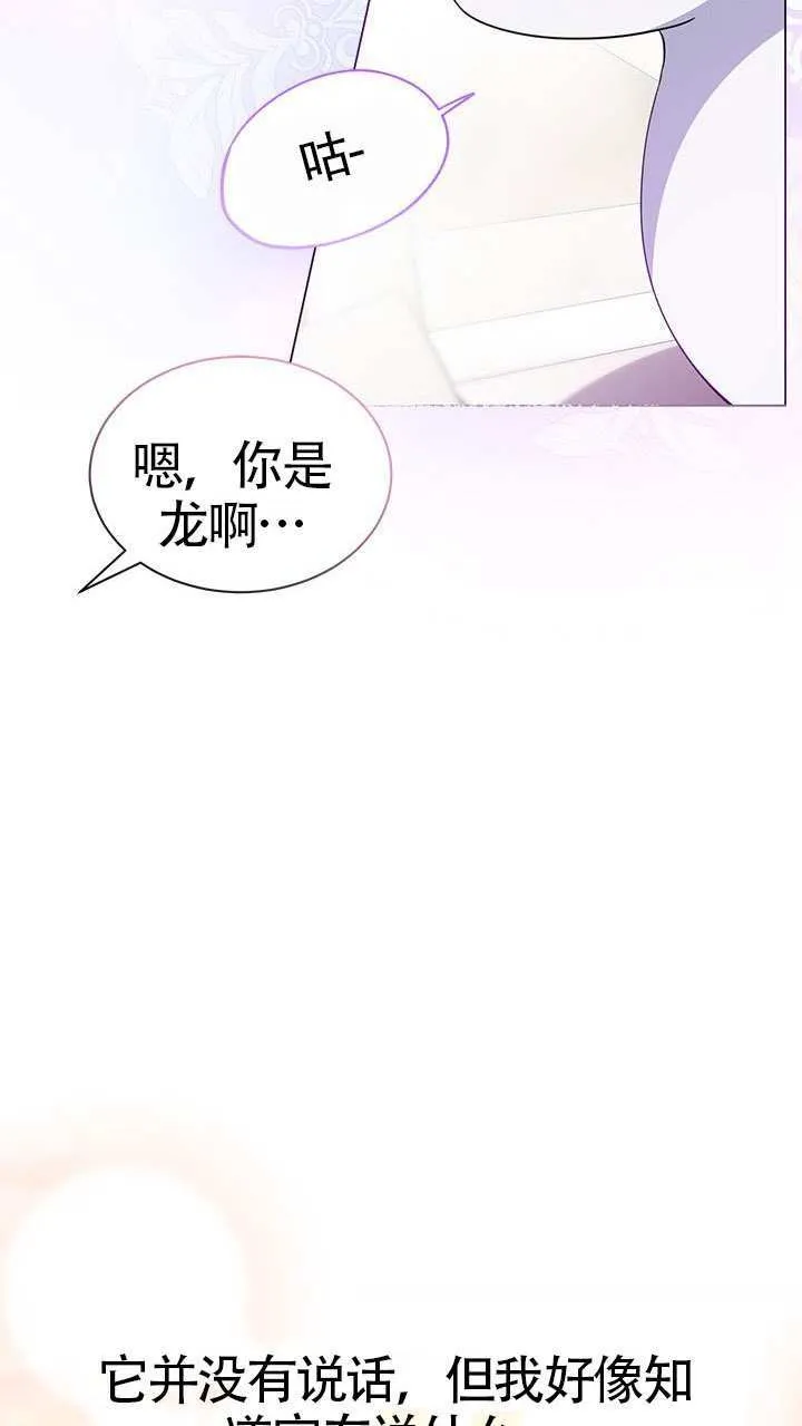 第30话 第28页