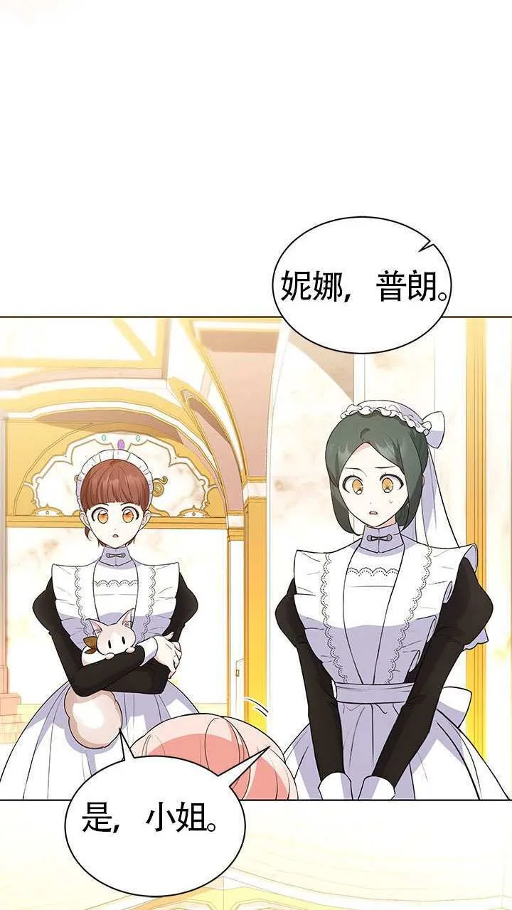 第30话 第30页