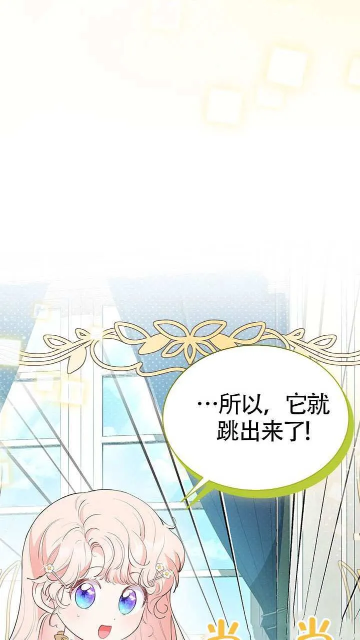 第30话 第33页