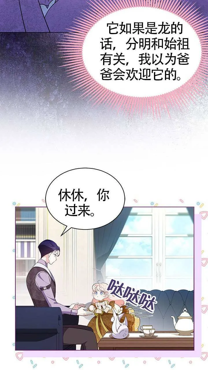 第30话 第37页