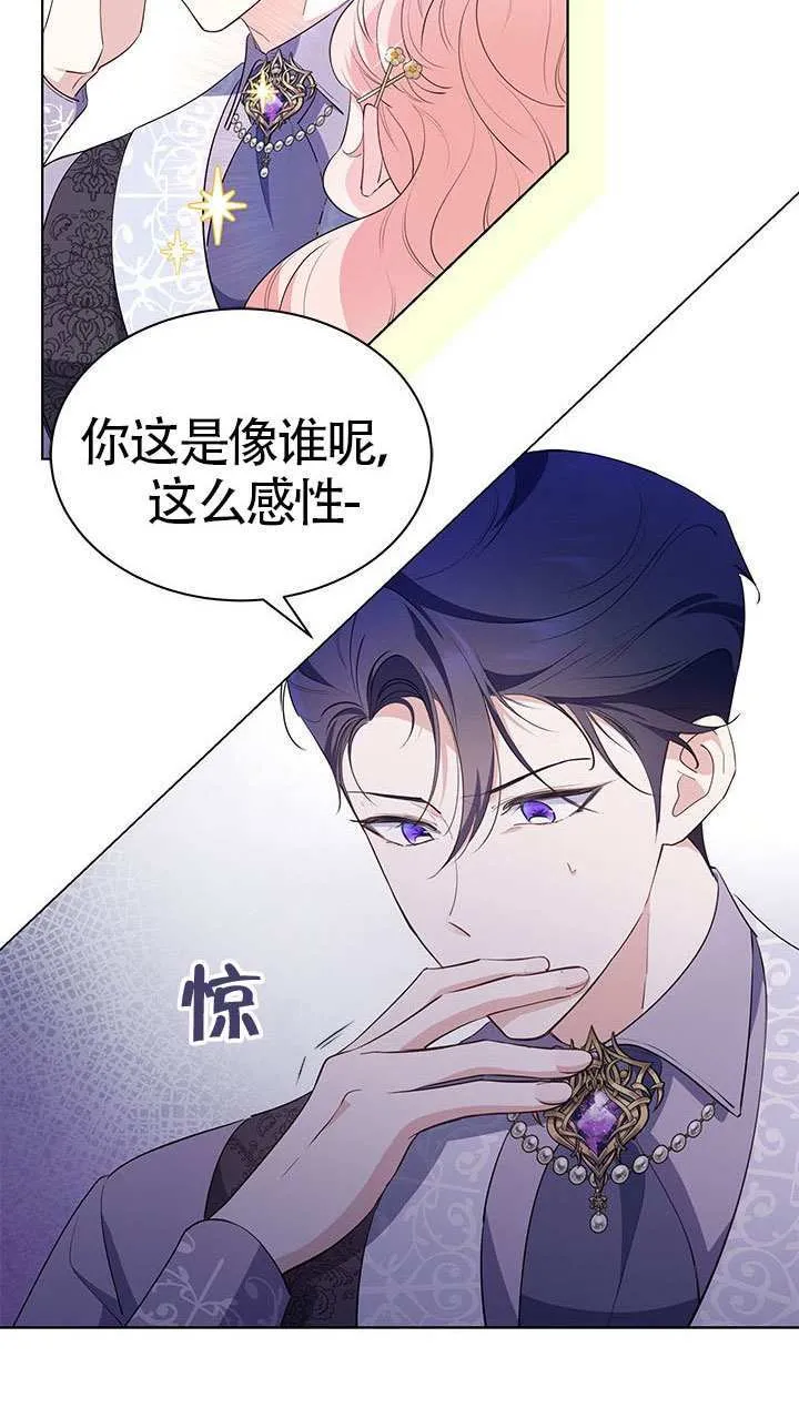 第30话 第43页