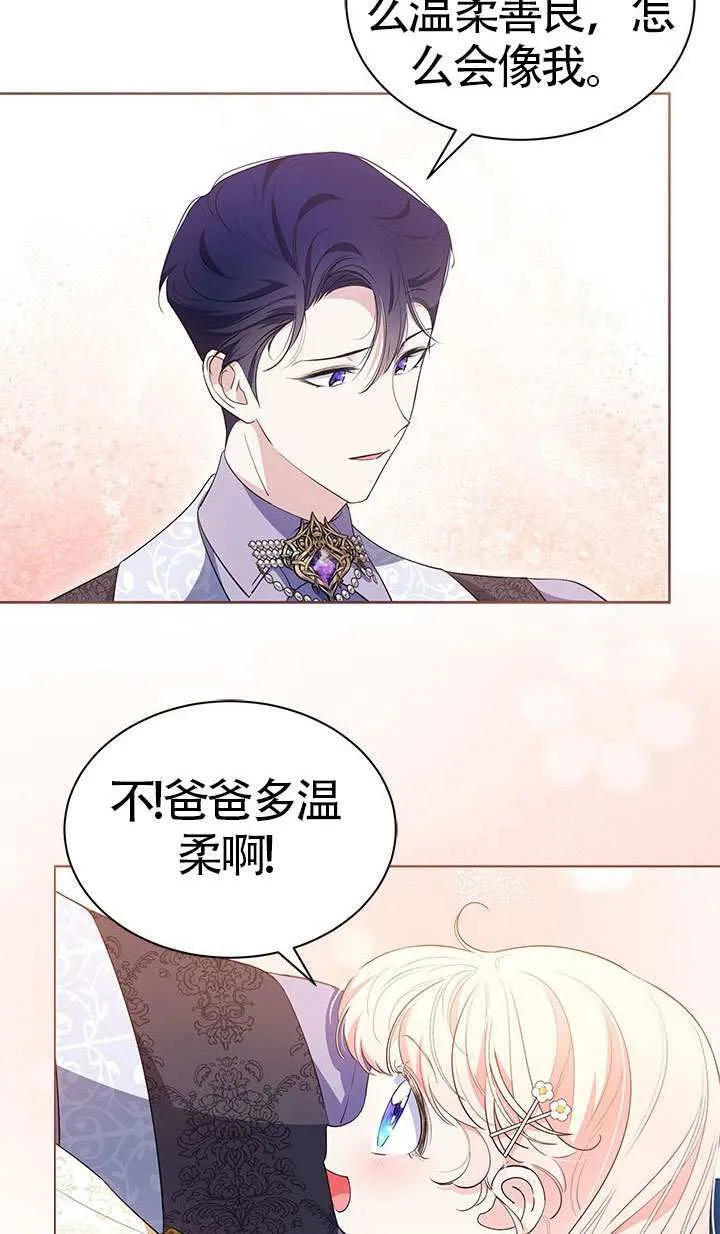 第30话 第46页