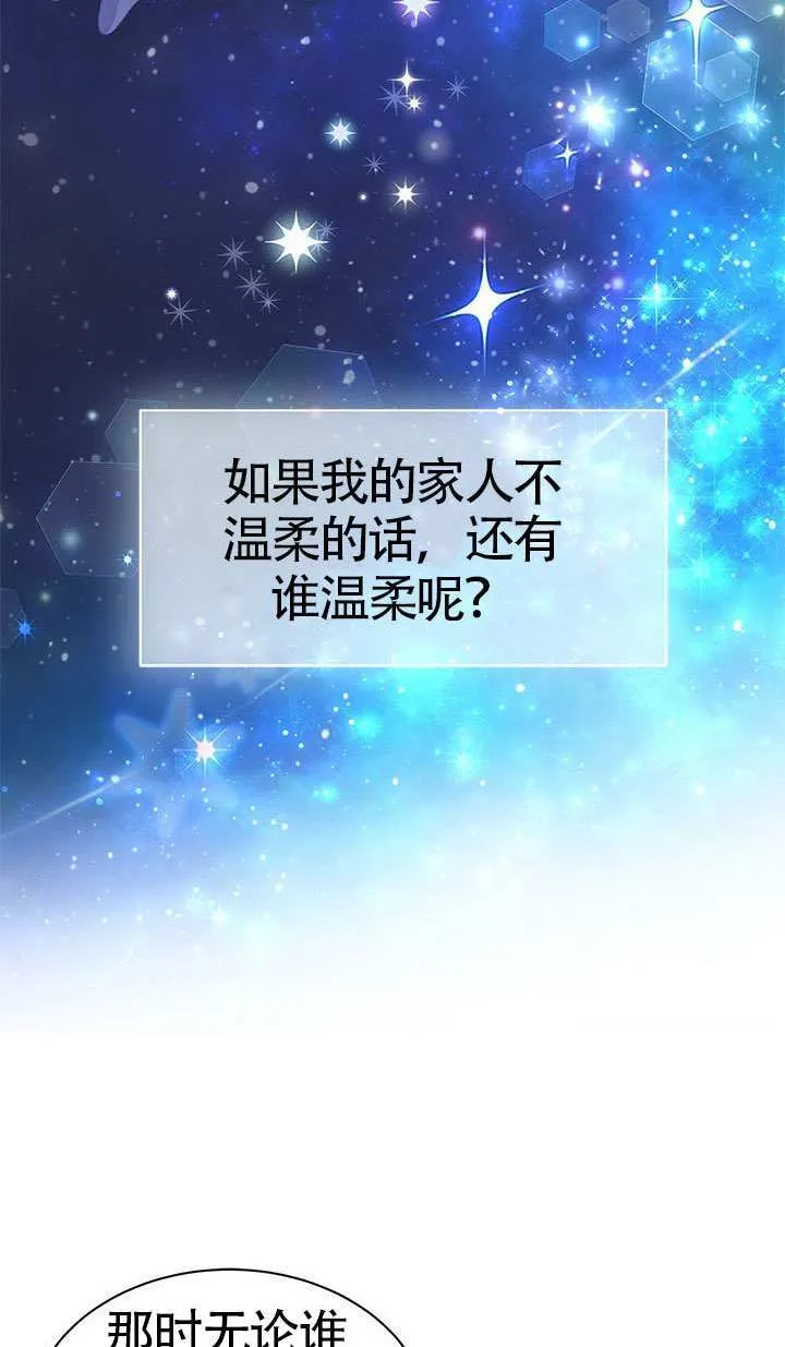 第30话 第49页