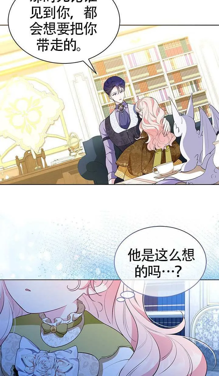 第30话 第50页