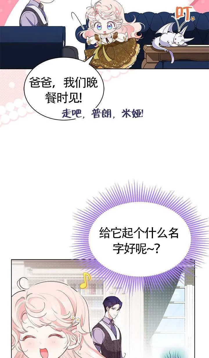 第30话 第55页