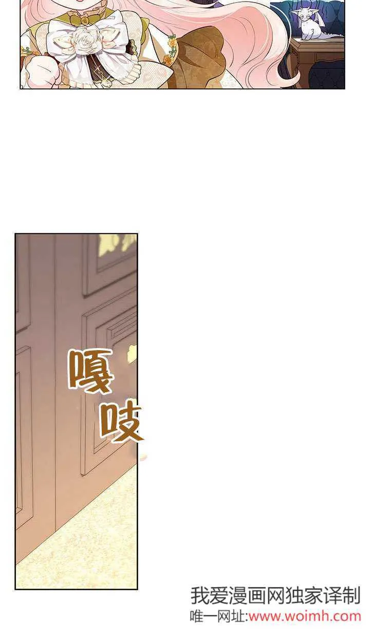 第30话 第56页