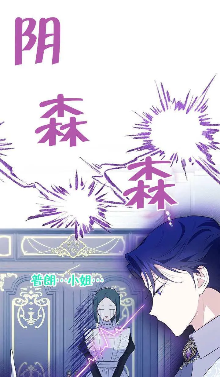 第30话 第57页