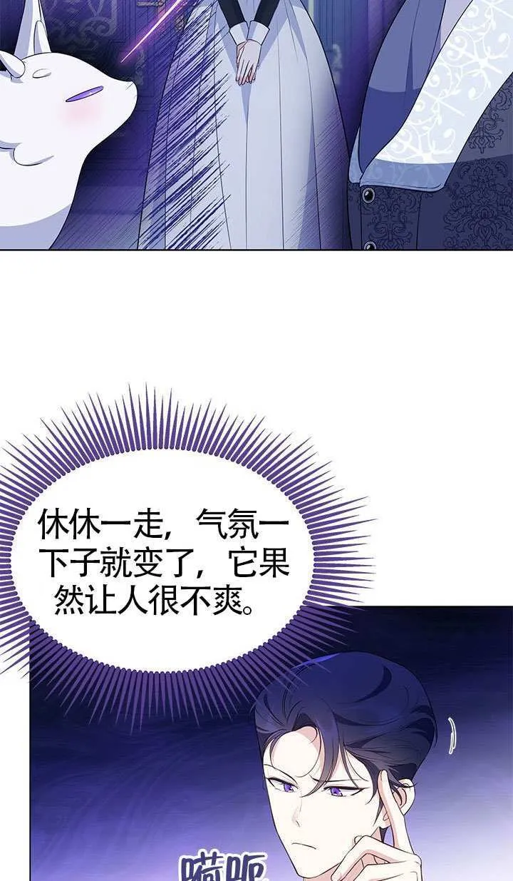 第30话 第58页