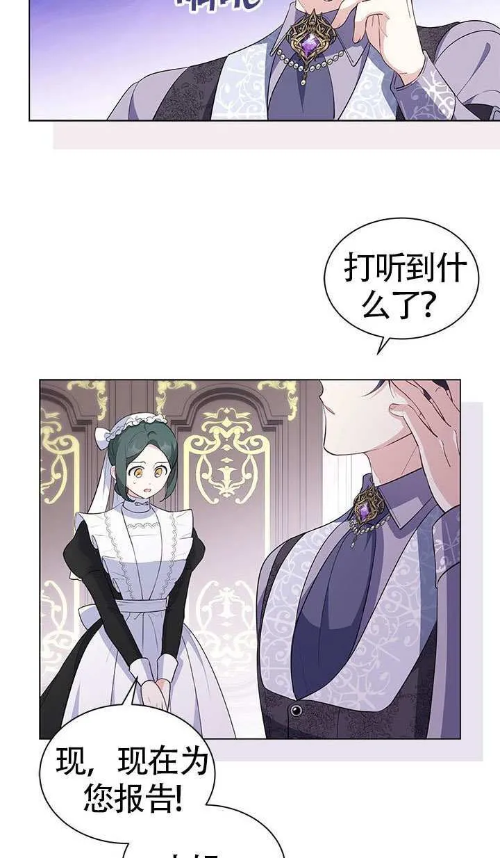 第30话 第59页