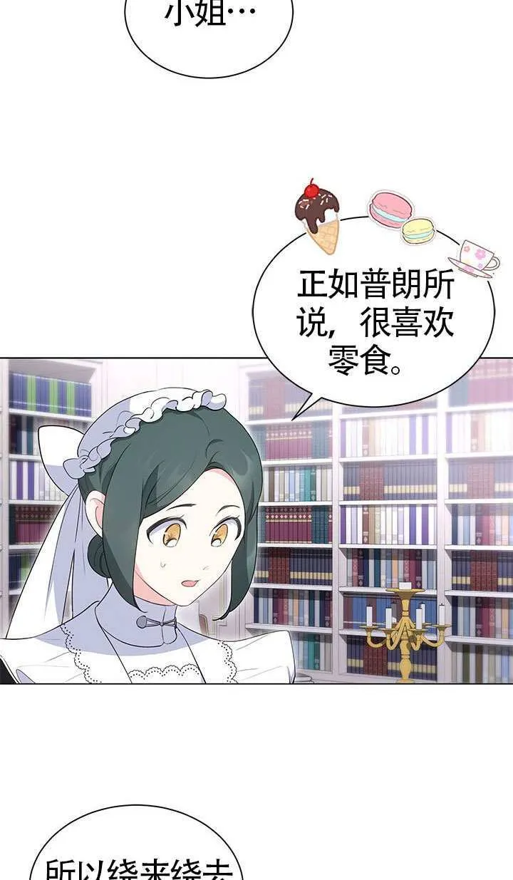 第30话 第60页