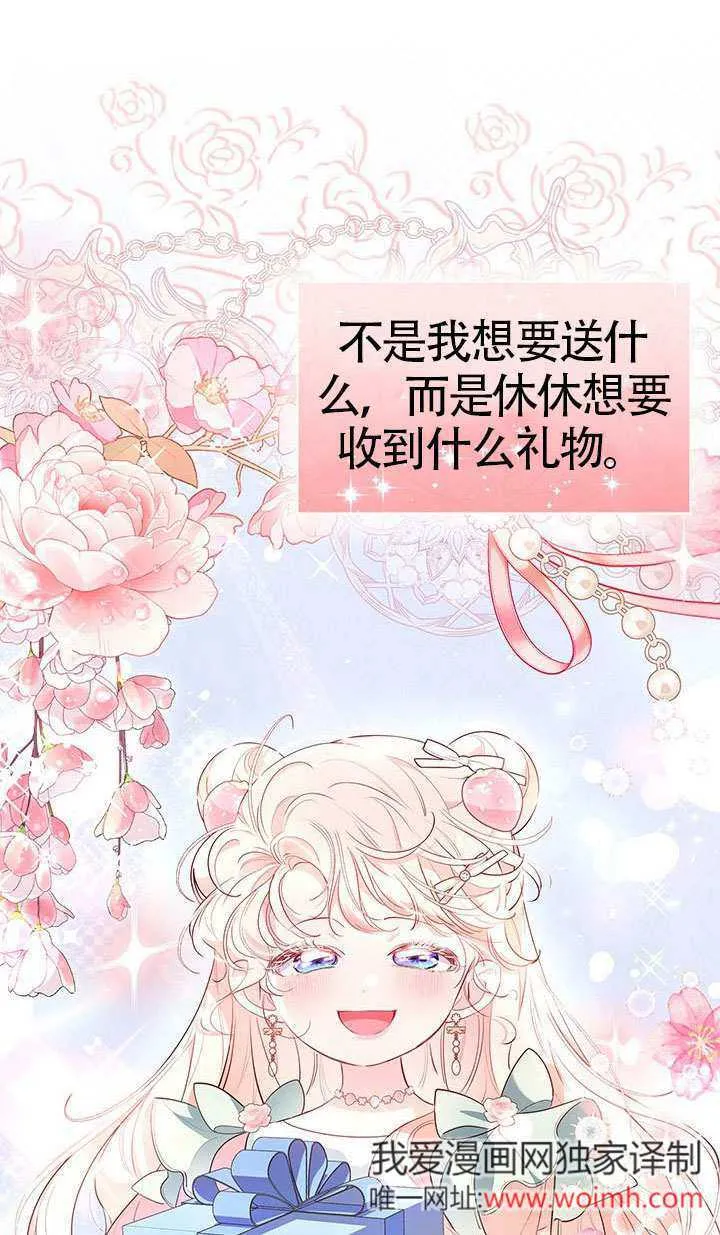 第30话 第66页