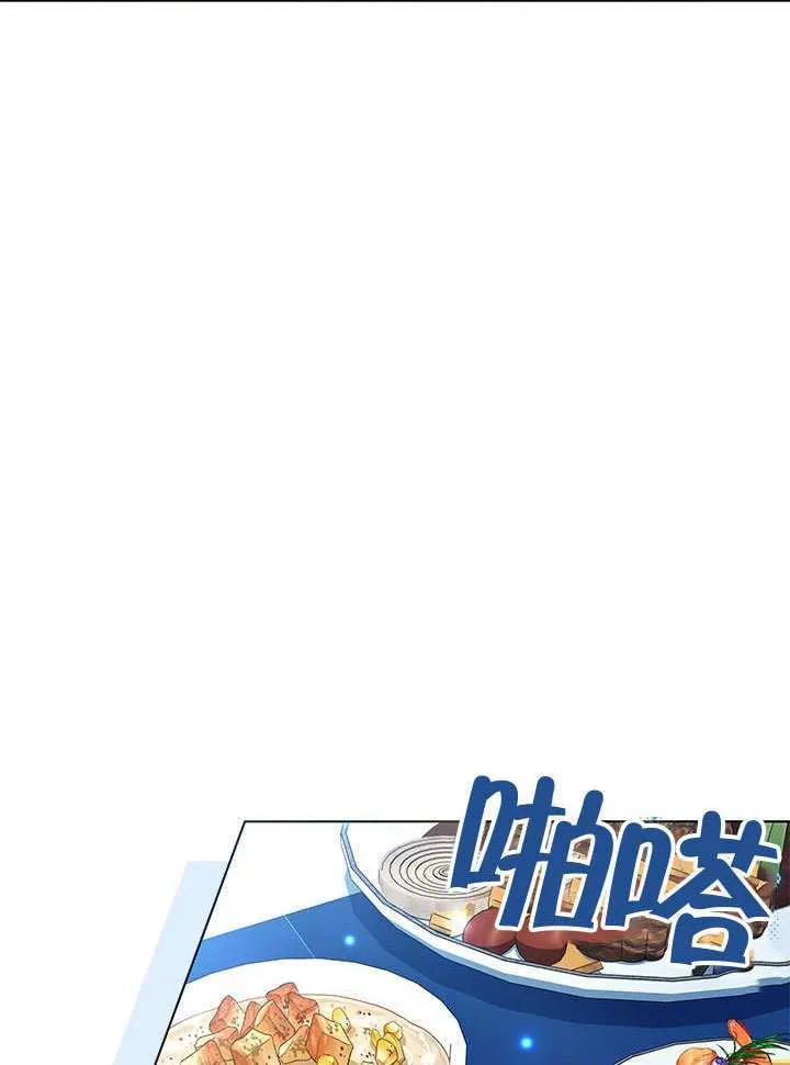 第30话 第69页