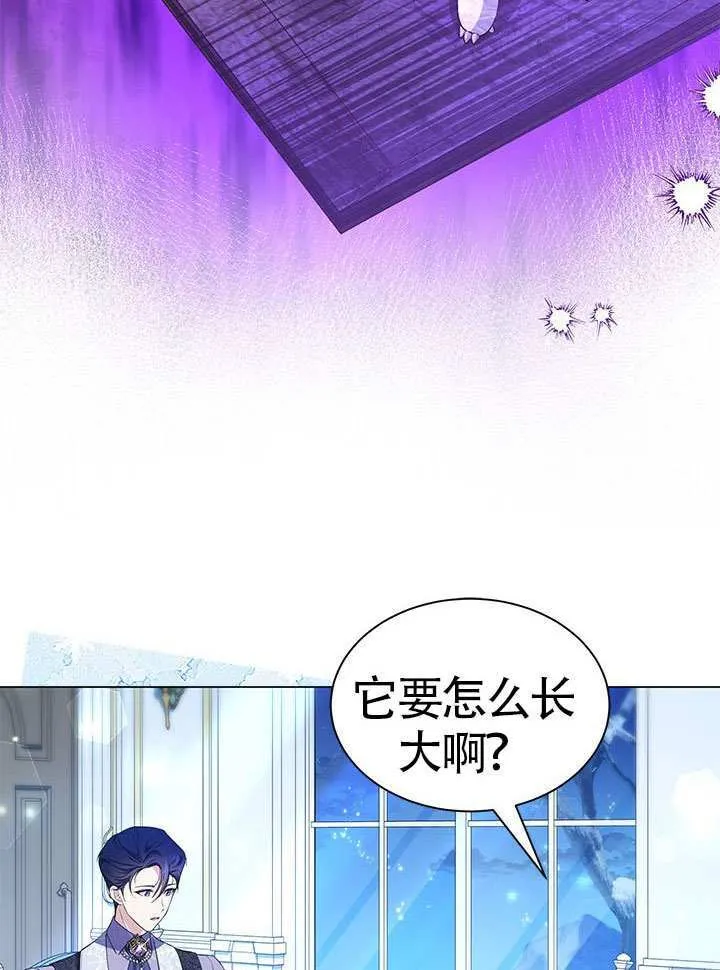 第30话 第77页