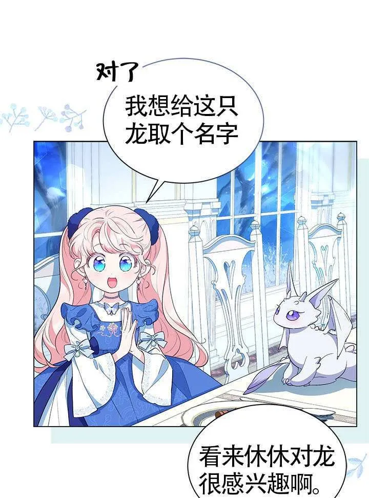 第30话 第79页