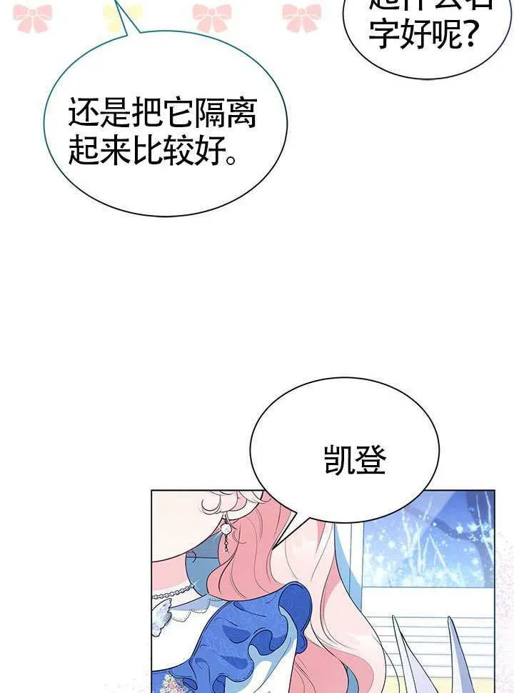 第30话 第81页