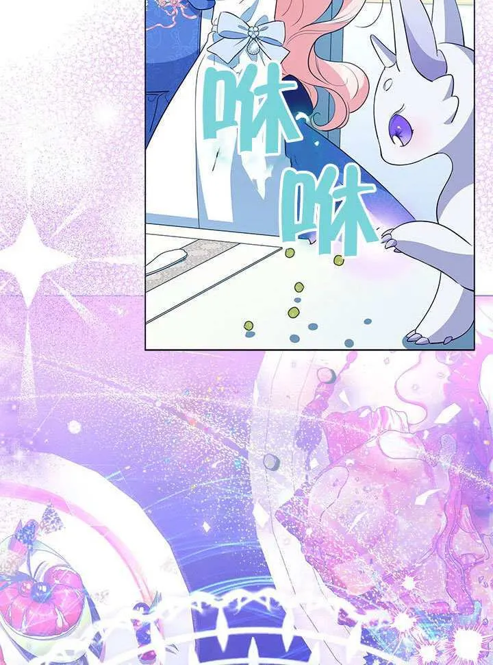第30话 第82页