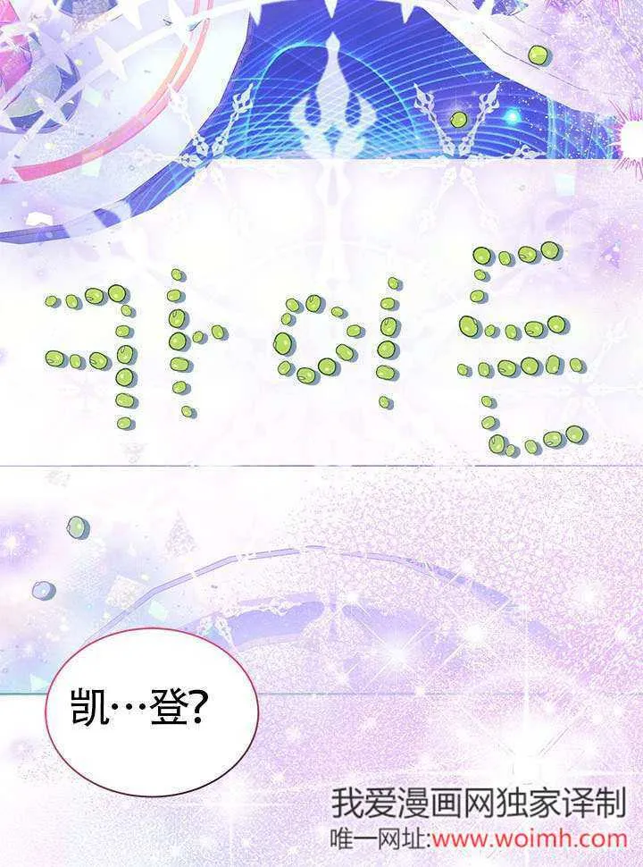 第30话 第83页