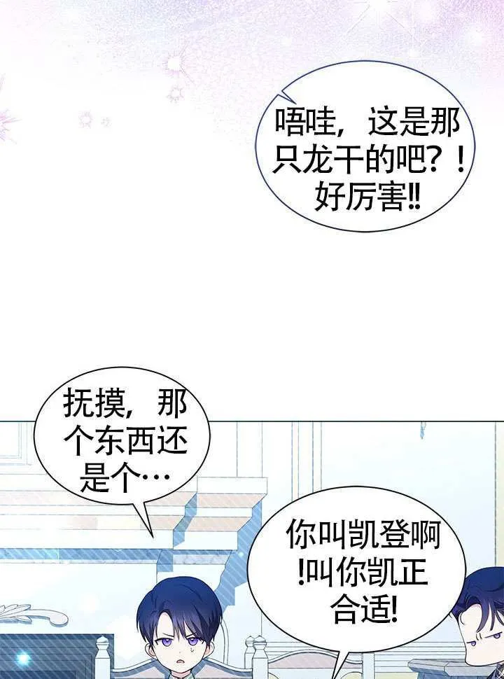 第30话 第84页