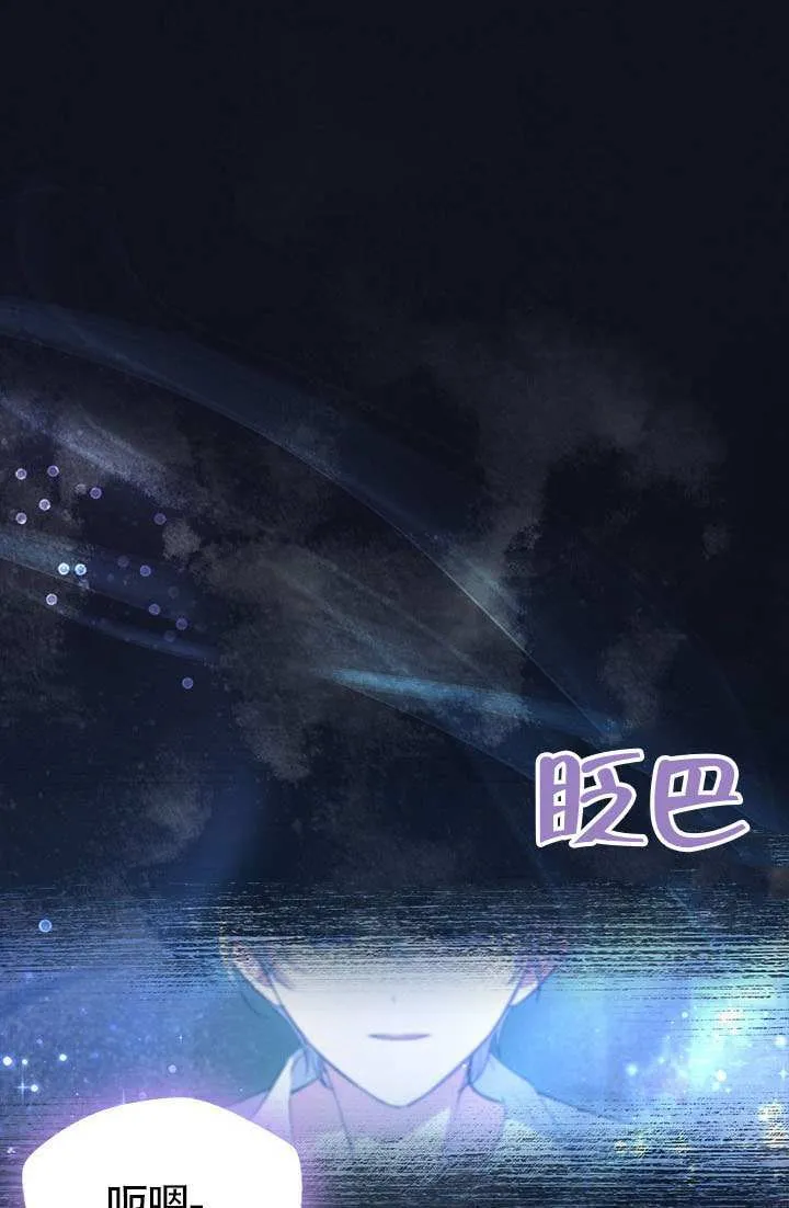 第31话 第1页