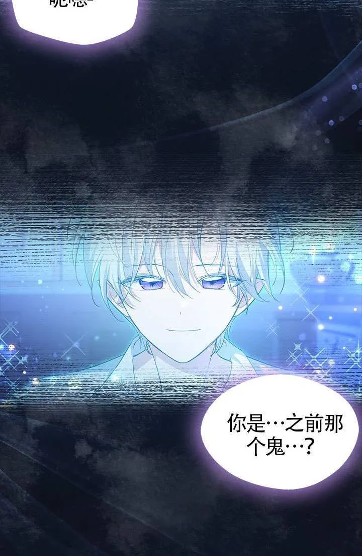 第31话 第2页