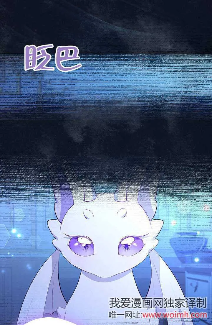 第31话 第3页