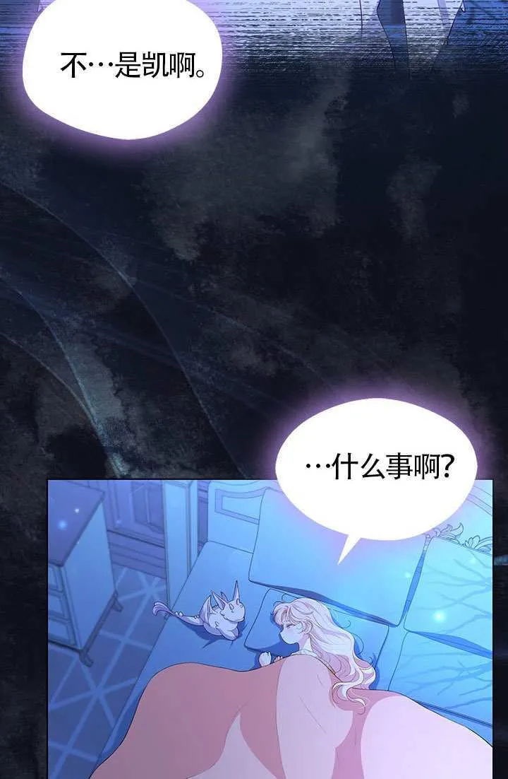 第31话 第4页