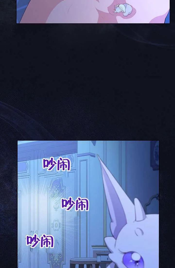 第31话 第5页