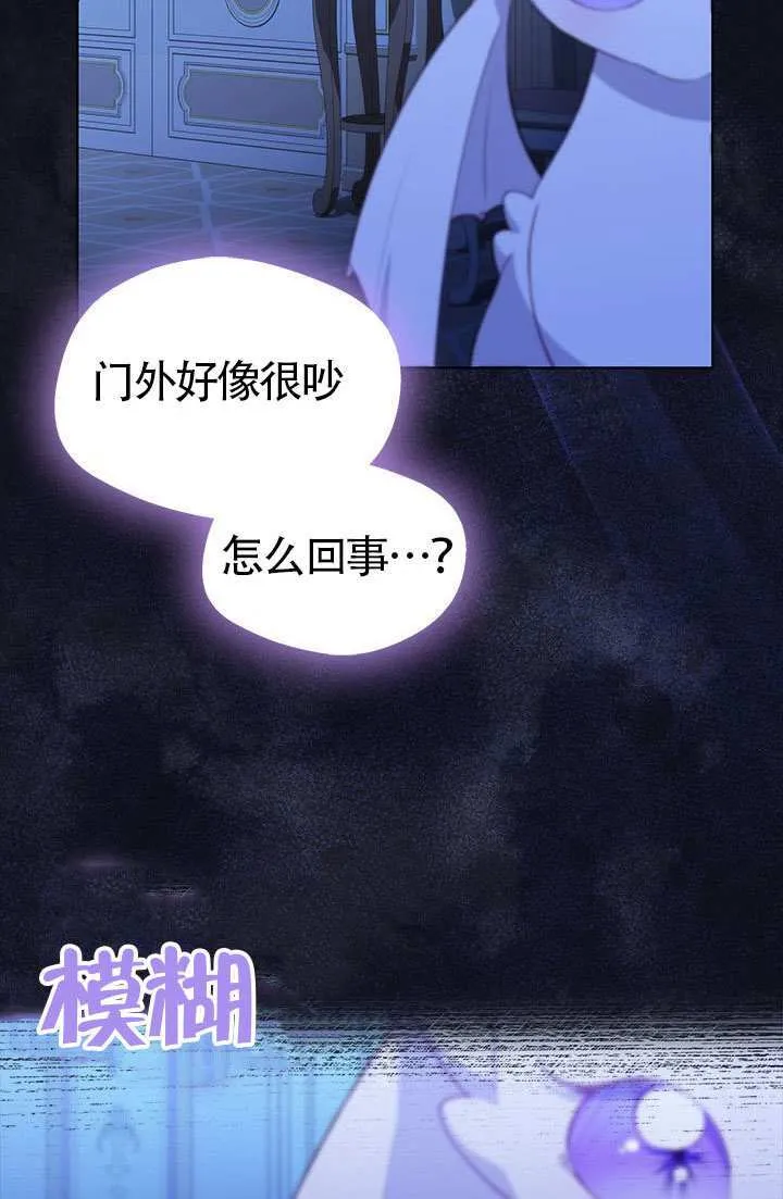 第31话 第6页