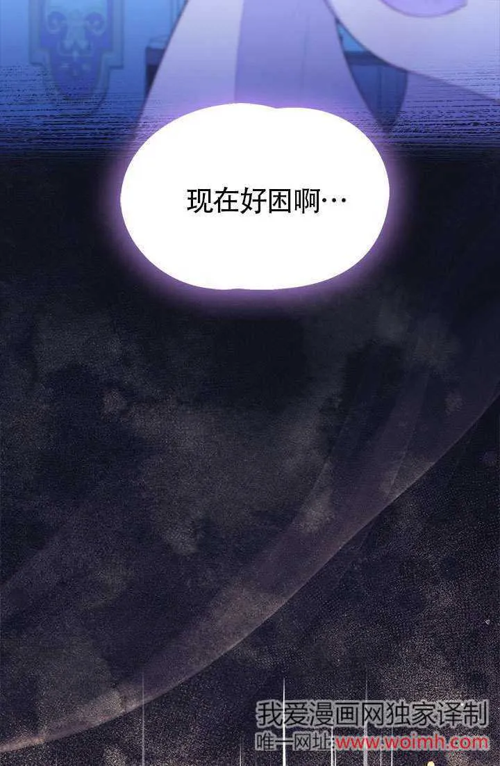 第31话 第7页