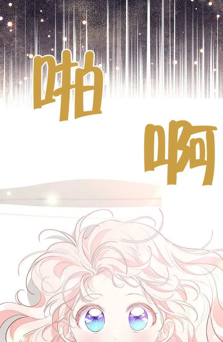 第31话 第8页