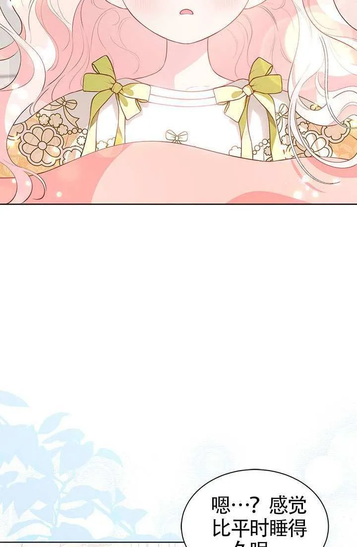 第31话 第9页